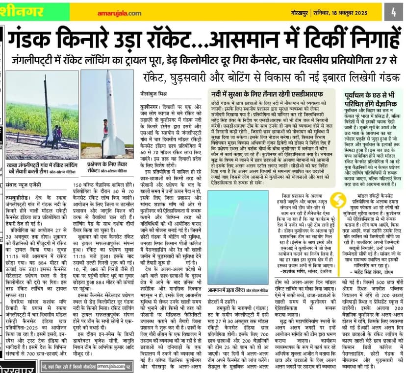 SSDF News Coverage 15